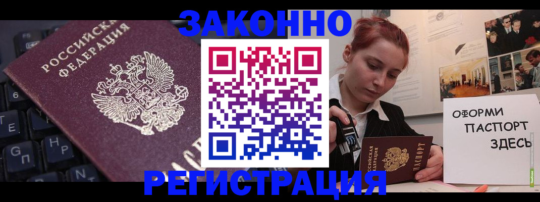 пропишу в квартире в Вологде