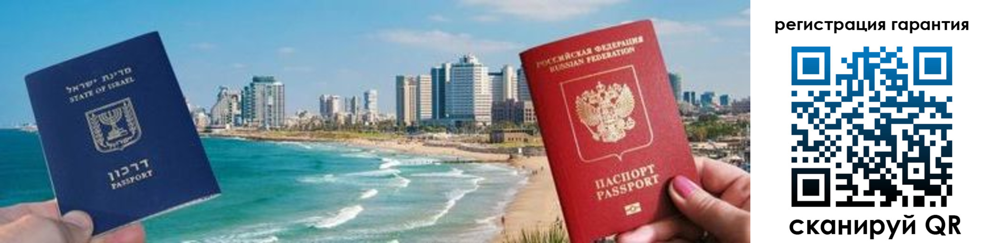 прописка от собственника в Вологде
